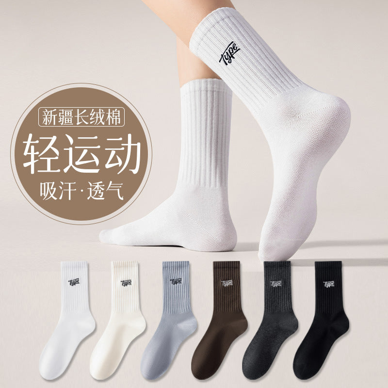 Socks Men's Autumn Spring and Autumn New Solid Color Casual All-match Sports Style Basketball Fashionable Socks Comfortable Men's Mid-tube Socks Rebel