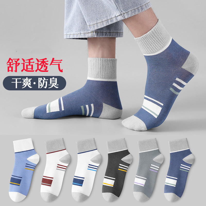 Socks Men's Autumn Spring and Autumn New Solid Color Casual All-match Sports Style Basketball Fashionable Socks Comfortable Men's Mid-tube Socks Rebel