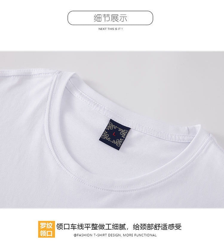 Summer New Short-Sleeved T-Shirts for Young Men Loose Casual Round Neck Trendyy T-Shirts for Men Wholesale in Stock Rebel