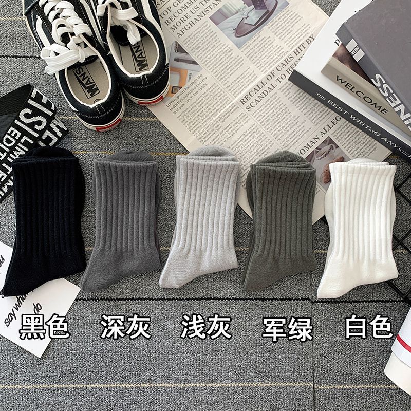 Socks Men's Autumn Spring and Autumn New Solid Color Casual All-match Sports Style Basketball Fashionable Socks Comfortable Men's Mid-tube Socks Rebel